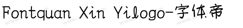 Fontquan Xin Yilogo字体转换